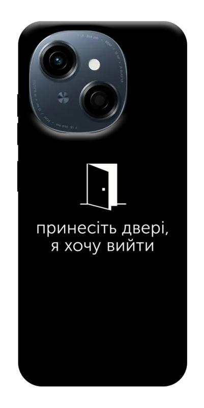 Чохол itsPrint Принесіть двері для TECNO Spark Go 1, написи, купити оптом з доставкою