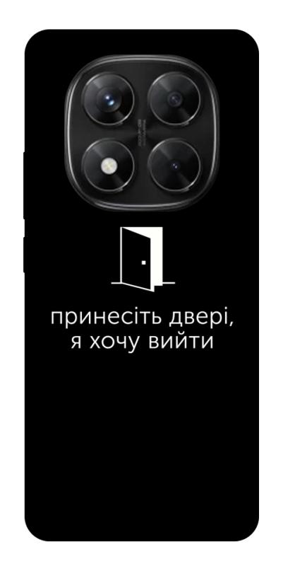 Чохол itsPrint Принесіть двері для Xiaomi Redmi Note 14 Pro 5G, написи, купити оптом з доставкою