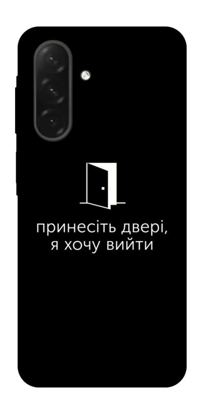 Чохол itsPrint Принесіть двері для Samsung Galaxy A26 5G, написи, купити оптом з доставкою