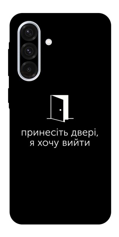Чохол itsPrint Принесіть двері для Samsung Galaxy A56 5G, написи, купити оптом з доставкою