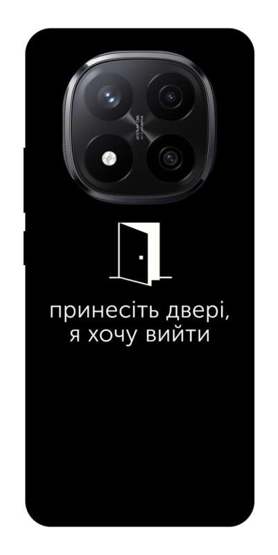 Чохол itsPrint Принесіть двері для Xiaomi Redmi Note 14 Pro+ 5G, написи, купити оптом з доставкою