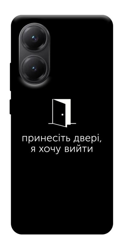 Чохол itsPrint Принесіть двері для Xiaomi Poco X7 Pro, написи, купити оптом з доставкою
