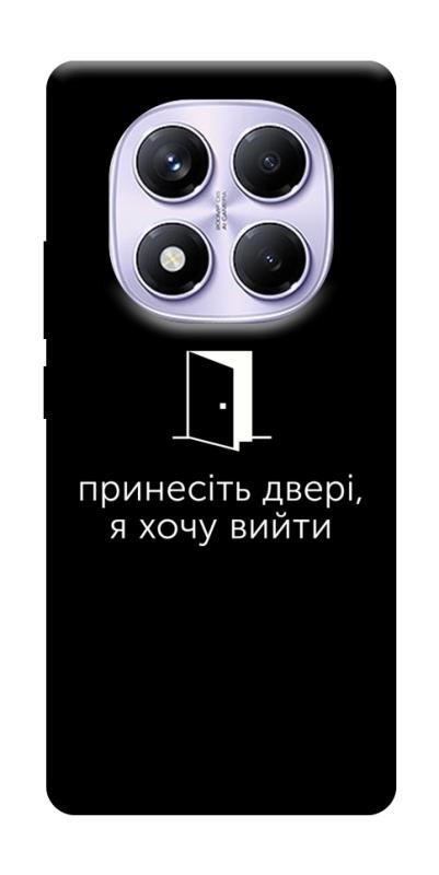 Чохол itsPrint Принесіть двері для Xiaomi Poco X7, написи, купити оптом з доставкою