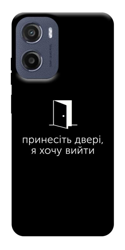 Чохол itsPrint Принесіть двері для Motorola Moto G05, написи, купити оптом з доставкою