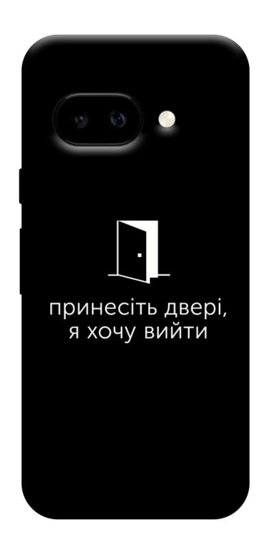 Чохол itsPrint Принесіть двері для Google Pixel 9a, написи, купити оптом з доставкою