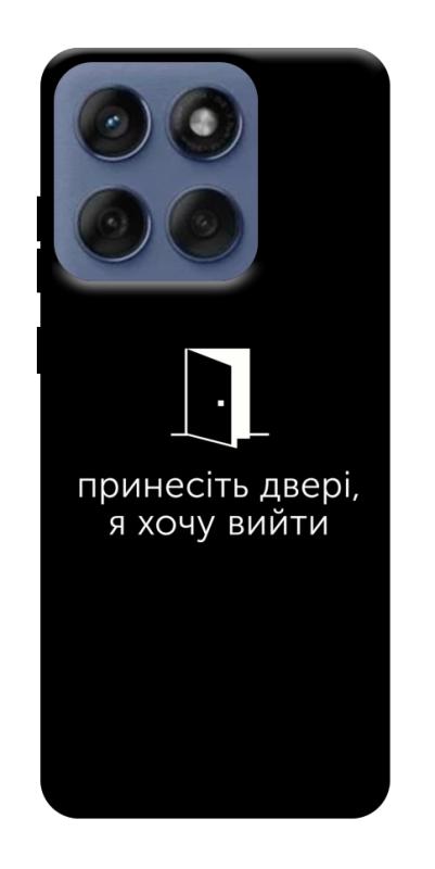 Чохол itsPrint Принесіть двері для Motorola Edge 60 Fusion, написи, купити оптом з доставкою