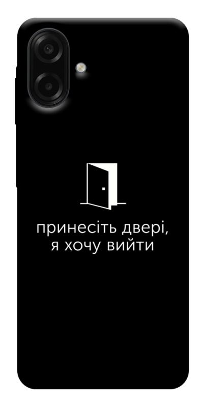Чохол itsPrint Принесіть двері для Samsung Galaxy A07, написи, купити оптом з доставкою