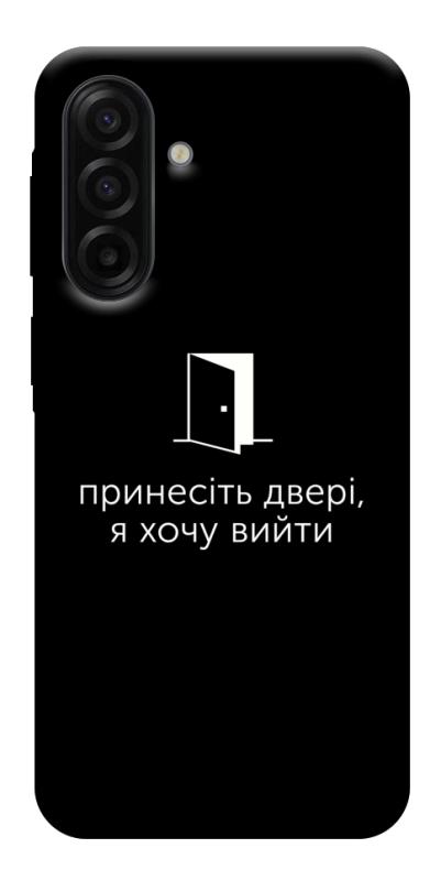 Чохол itsPrint Принесіть двері для Samsung Galaxy A17 5G/4G, написи, купити оптом з доставкою