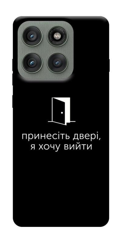 Чохол itsPrint Принесіть двері для Motorola Edge 60 Pro, написи, купити оптом з доставкою