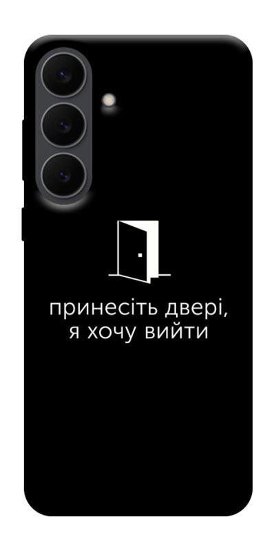 Чохол itsPrint Принесіть двері для Samsung Galaxy S25 FE, написи, купити оптом з доставкою