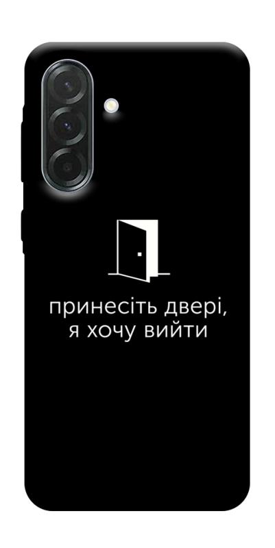 Чохол itsPrint Принесіть двері для Samsung Galaxy A57 5G, написи, купити оптом з доставкою