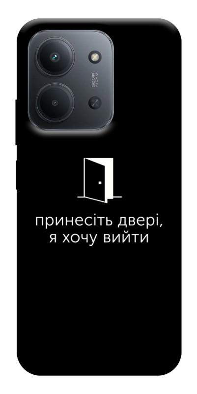 Чохол itsPrint Принесіть двері для Xiaomi Redmi 15C (EU), написи, купити оптом з доставкою