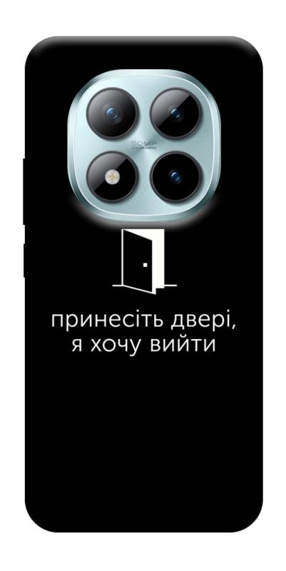 Чохол itsPrint Принесіть двері для Xiaomi Redmi Note 15 Pro 5G, написи, купити оптом з доставкою