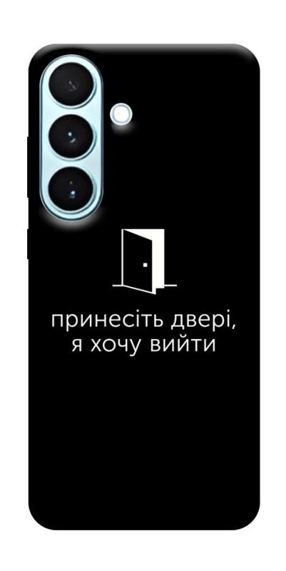 Чехол itsPrint Принесіть двері для Samsung Galaxy S26, надписи, купить оптом с доставкой