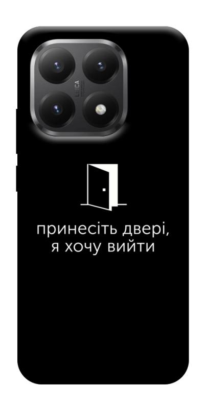 Чохол itsPrint Принесіть двері для Xiaomi 15T, написи, купити оптом з доставкою
