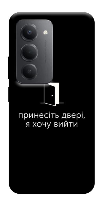 Чохол itsPrint Принесіть двері для Xiaomi Redmi 15 4G (Global) / 5G, написи, купити оптом з доставкою