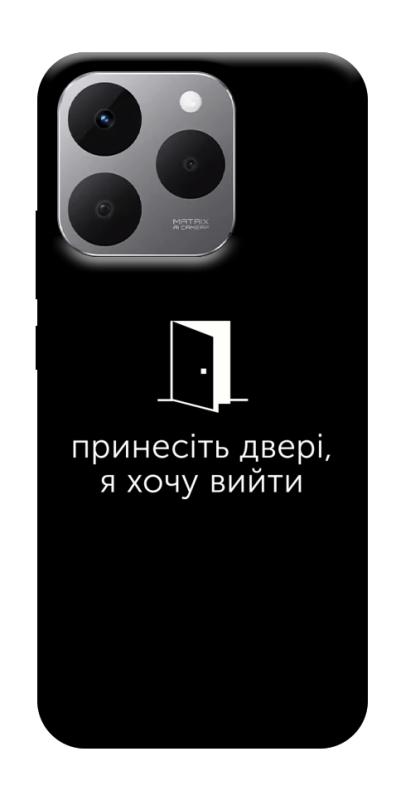 Чохол itsPrint Принесіть двері для Realme 15T, написи, купити оптом з доставкою