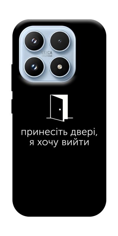 Чохол itsPrint Принесіть двері для Xiaomi 17 Pro, написи, купити оптом з доставкою