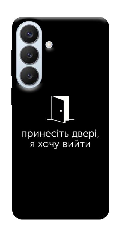 Чохол itsPrint Принесіть двері для Samsung Galaxy S26+, написи, купити оптом з доставкою