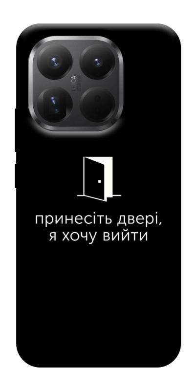 Чохол itsPrint Принесіть двері для Xiaomi 15T Pro, написи, купити оптом з доставкою