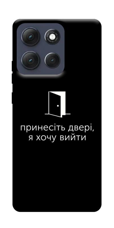 Чохол itsPrint Принесіть двері для Motorola Moto G86 Power, написи, купити оптом з доставкою
