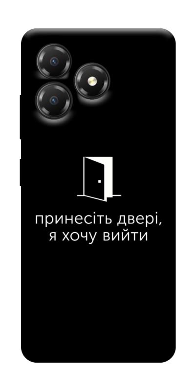 Чохол itsPrint Принесіть двері для ZTE Blade A36, написи, купити оптом з доставкою