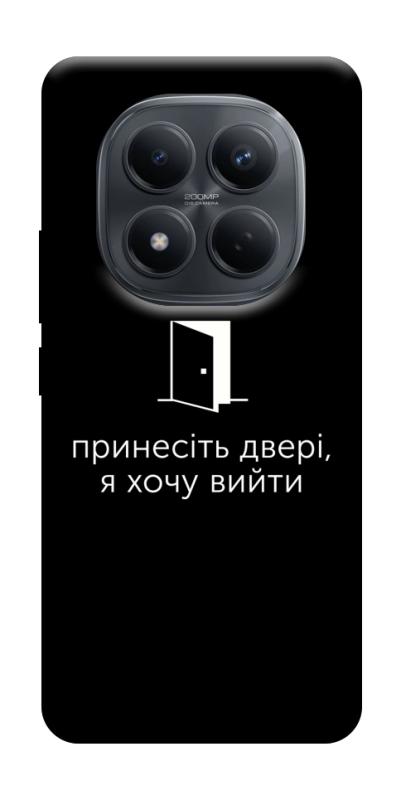 Чохол itsPrint Принесіть двері для Xiaomi Redmi Note 15 4G/5G (EU), написи, купити оптом з доставкою