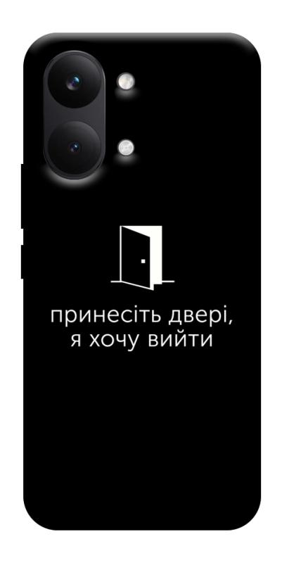 Чехол itsPrint Принесіть двері для Xiaomi Poco X8 Pro Max, надписи, купить оптом с доставкой