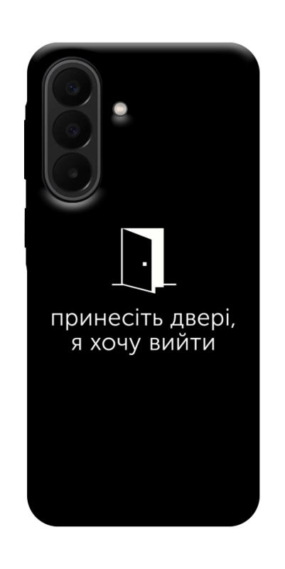 Чохол itsPrint Принесіть двері для Samsung Galaxy A27, написи, купити оптом з доставкою