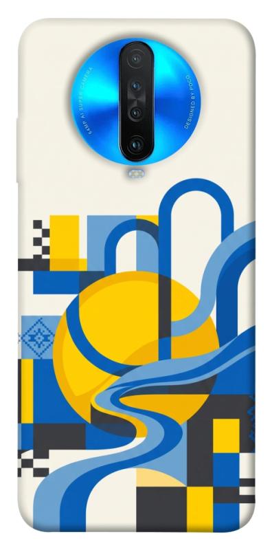 Чохол itsPrint Abstract mood для Xiaomi Redmi K30, love ukraine, купити оптом з доставкою