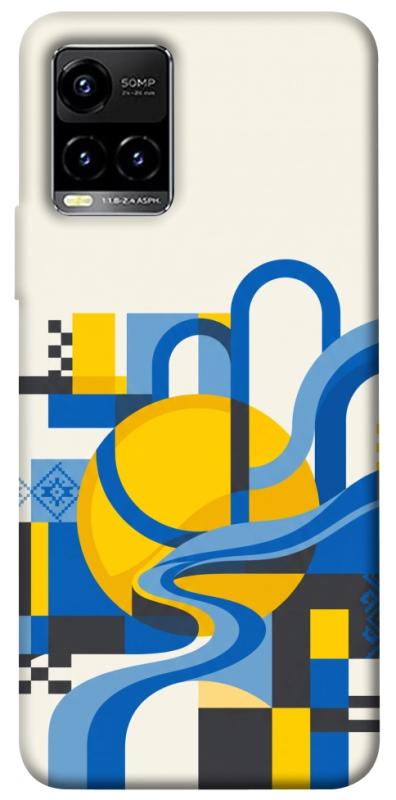 Чохол itsPrint Abstract mood для Vivo Y21 / Y33s, love ukraine, купити оптом з доставкою
