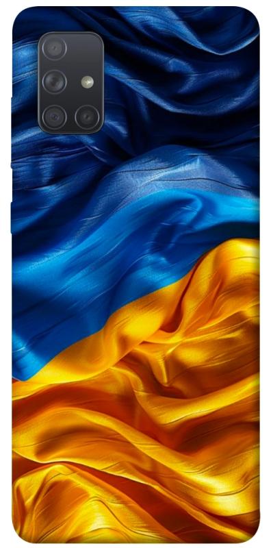 Чохол itsPrint Flag material для Samsung Galaxy A71, love ukraine, купити оптом з доставкою