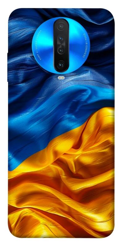 Чохол itsPrint Flag material для Xiaomi Redmi K30, love ukraine, купити оптом з доставкою