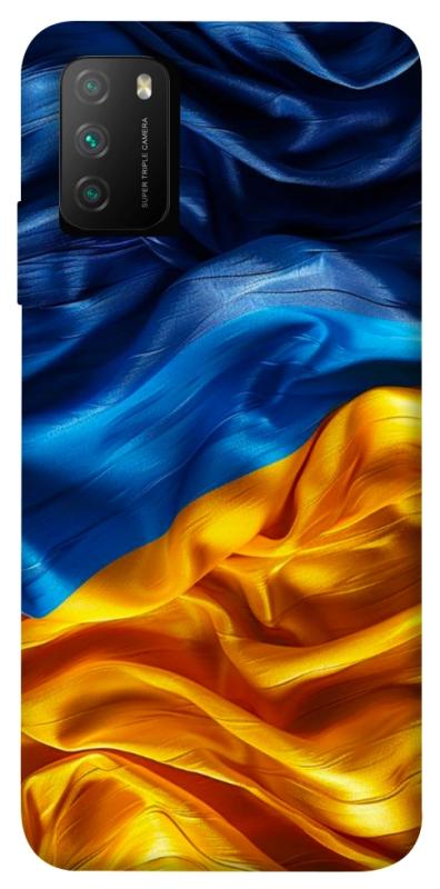 Чохол itsPrint Flag material для Xiaomi Poco M3, love ukraine, купити оптом з доставкою