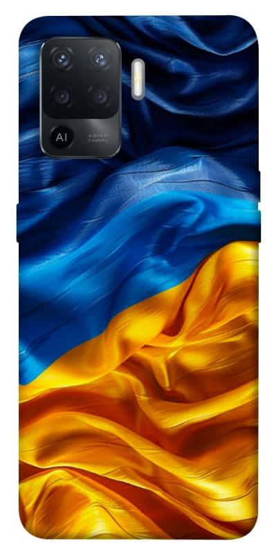 Чохол itsPrint Flag material для Oppo Reno 5 Lite, love ukraine, купити оптом з доставкою