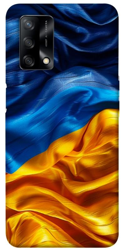 Чохол itsPrint Flag material для Oppo A74 4G, love ukraine, купити оптом з доставкою