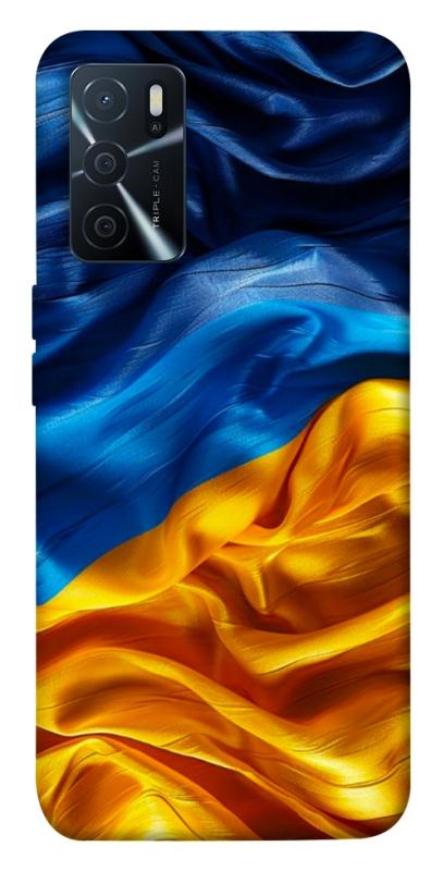 Чехол itsPrint Flag material для Oppo A16s / A16, love ukraine, купить оптом с доставкой