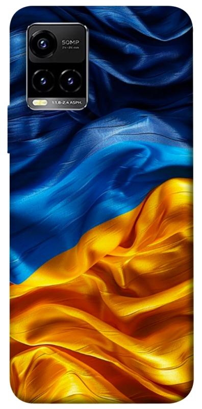 Чохол itsPrint Flag material для Vivo Y21 / Y33s, love ukraine, купити оптом з доставкою