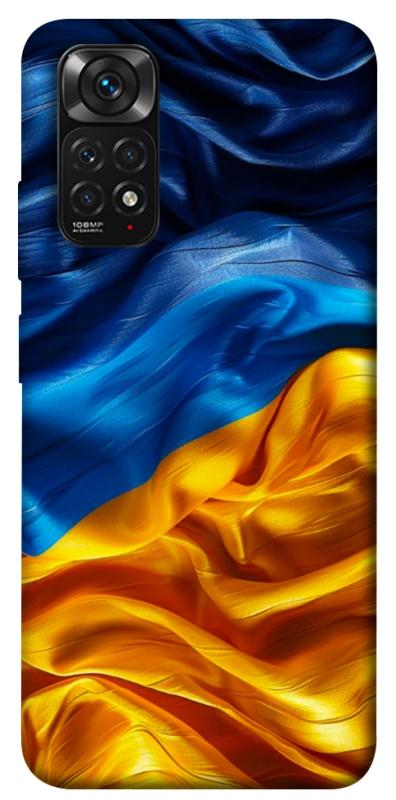 Чохол itsPrint Flag material для Xiaomi Redmi Note 11 (Global) / Note 11S, love ukraine, купити оптом з доставкою