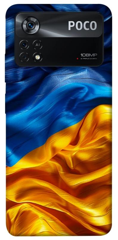 Чохол itsPrint Flag material для Xiaomi Poco X4 Pro 5G, love ukraine, купити оптом з доставкою