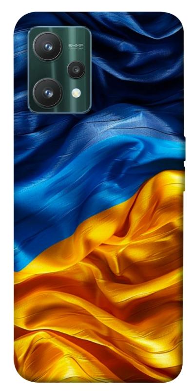 Чохол itsPrint Flag material для Realme 9 Pro, love ukraine, купити оптом з доставкою