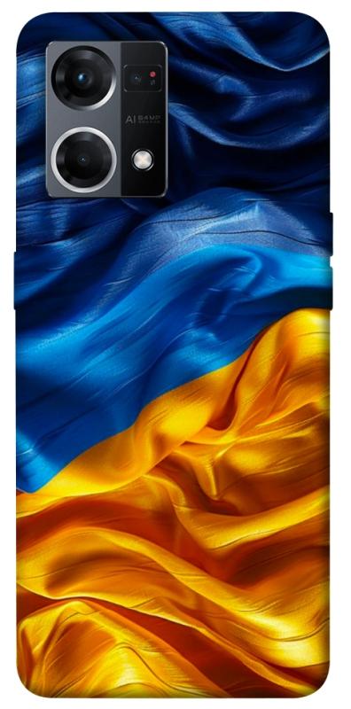 Чохол itsPrint Flag material для Oppo Reno 7 4G, love ukraine, купити оптом з доставкою