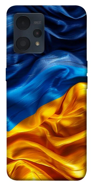 Чохол itsPrint Flag material для Realme 9 4G / 9 Pro+, love ukraine, купити оптом з доставкою