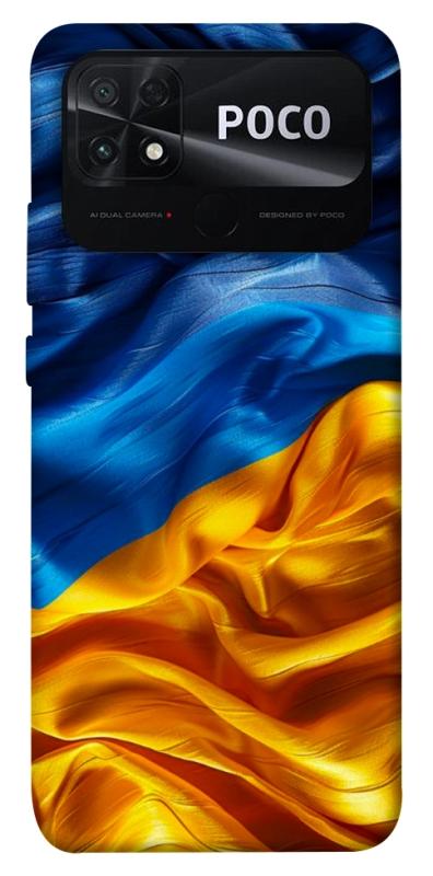 Чохол itsPrint Flag material для Xiaomi Poco C40, love ukraine, купити оптом з доставкою