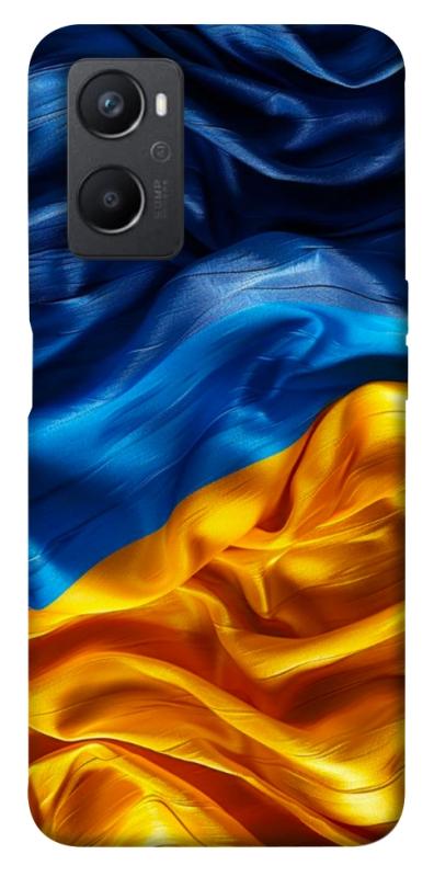 Чохол itsPrint Flag material для Oppo A96, love ukraine, купити оптом з доставкою