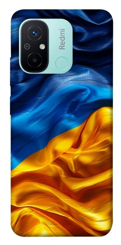 Чохол itsPrint Flag material для Xiaomi Redmi 12C, love ukraine, купити оптом з доставкою
