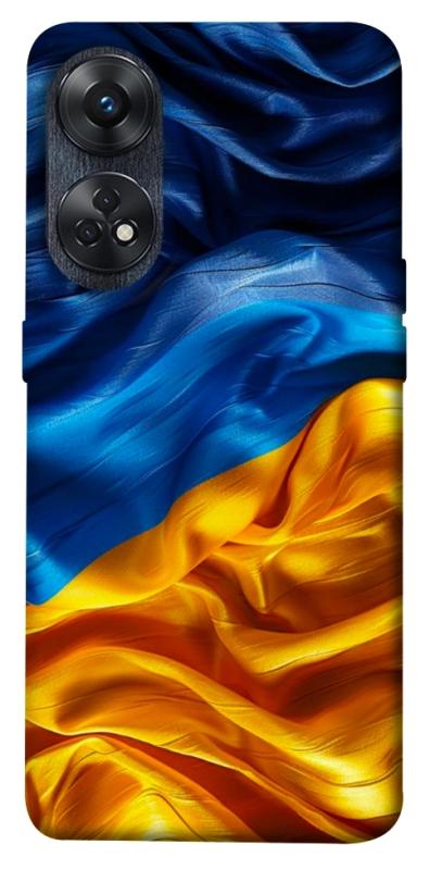 Чохол itsPrint Flag material для Oppo Reno 8 T 4G, love ukraine, купити оптом з доставкою
