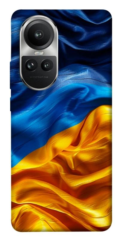 Чохол itsPrint Flag material для Oppo Reno 10, love ukraine, купити оптом з доставкою