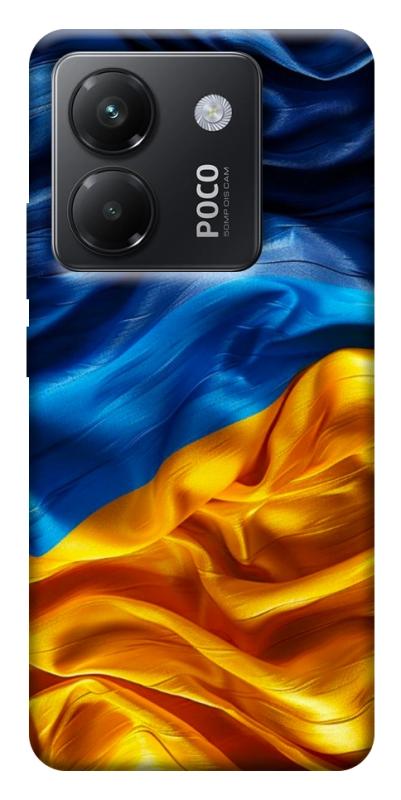 Чохол itsPrint Flag material для Xiaomi Poco M7 Pro 5G, love ukraine, купити оптом з доставкою