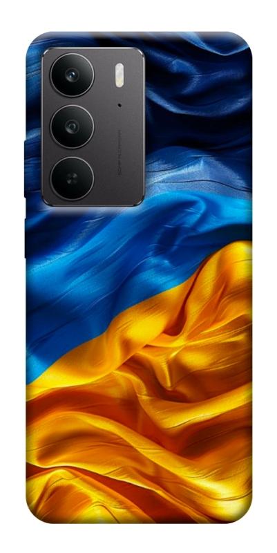 Чохол itsPrint Flag material для Realme C75, love ukraine, купити оптом з доставкою